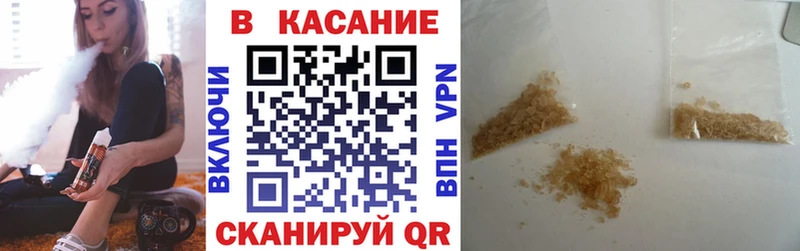 Где купить наркоту Копейск COCAIN ГАШ Alpha-PVP МАРИХУАНА