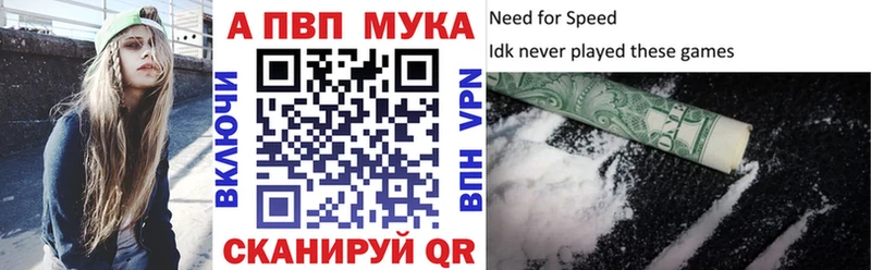 МЕГА как зайти  Копейск  APVP кристаллы  закладки 