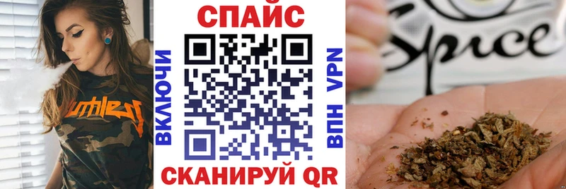 закладки  кракен маркетплейс  darknet формула  Копейск  Бутират BDO 33% 