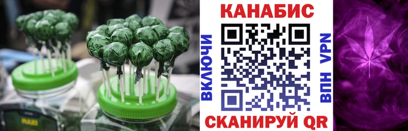 Еда ТГК конопля  Копейск 