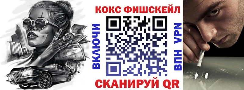 наркотики  Копейск  Кокаин 98% 