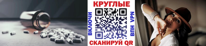 Ecstasy Punisher  Копейск 
