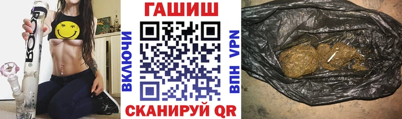 ГАШ индика сатива  мориарти телеграм  Копейск 