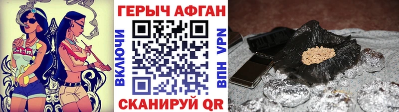 Героин гречка блэк спрут рабочий сайт Копейск