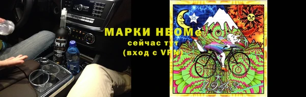 экстази Алексеевка