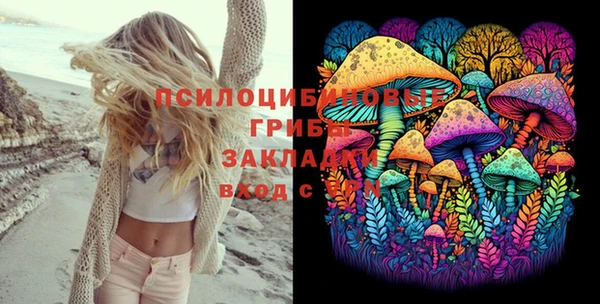 альфа пвп VHQ Медногорск