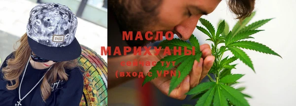 каннабис Абинск