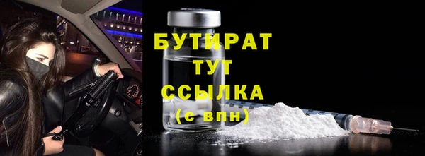альфа пвп VHQ Медногорск