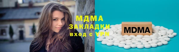 экстази Алексеевка