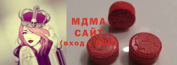 экстази Алексеевка