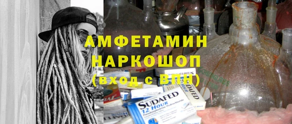 экстази Алексеевка