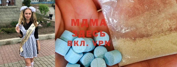 гидра Магадан