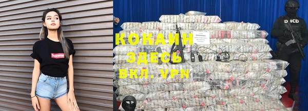 каннабис Абинск