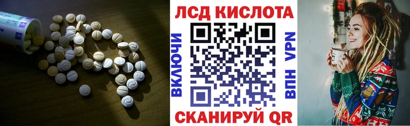 Лсд 25 экстази ecstasy  Копейск 