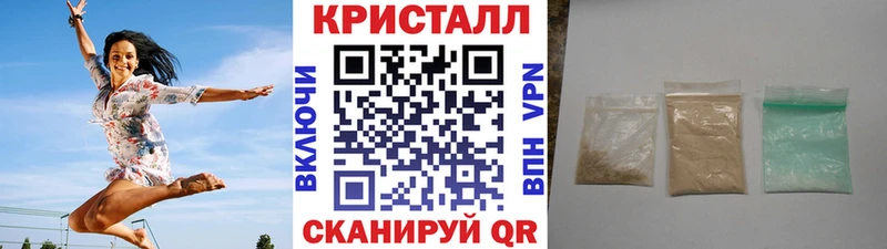 закладка  Копейск  МЕТАМФЕТАМИН пудра 