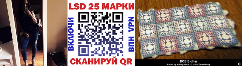 Марки 25I-NBOMe 1500мкг  mega вход  Копейск 