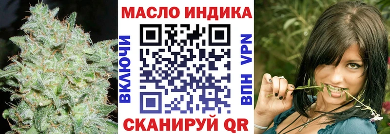 сколько стоит  Копейск  ТГК гашишное масло 