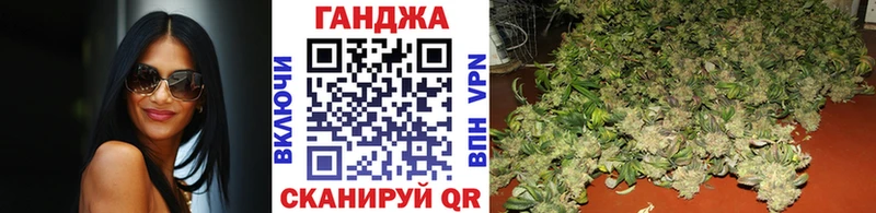 Канабис AK-47  Копейск 